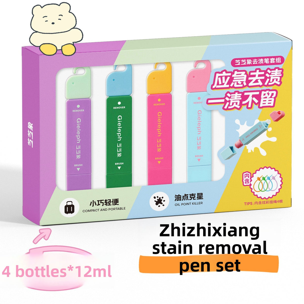 Portable Stain Removal Pen for Clothes